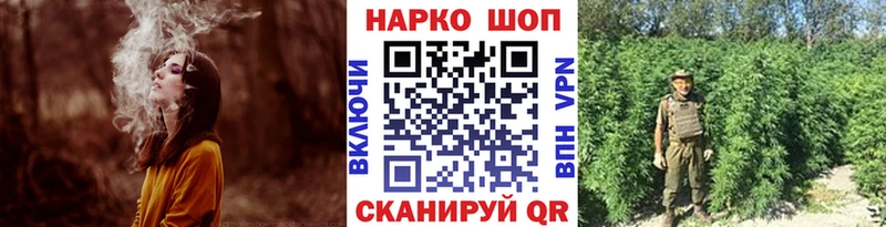 Купить КОКАИН  Бошки Шишки  Меф мяу мяу  Гашиш  Белый