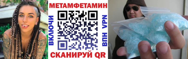 Амфетамин 98%  Купить где  Белый 