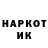 Кетамин VHQ Carlito Melon