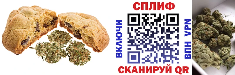 Canna-Cookies марихуана  Купить где  Белый 