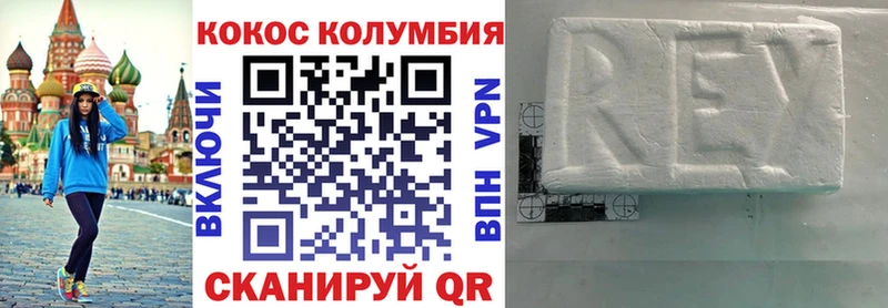 Купить закладки Белый Cocaine Боливия