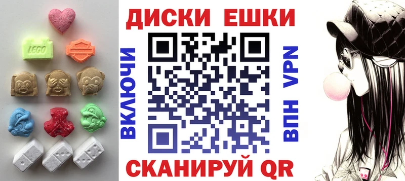 Экстази 280мг Купить где Белый