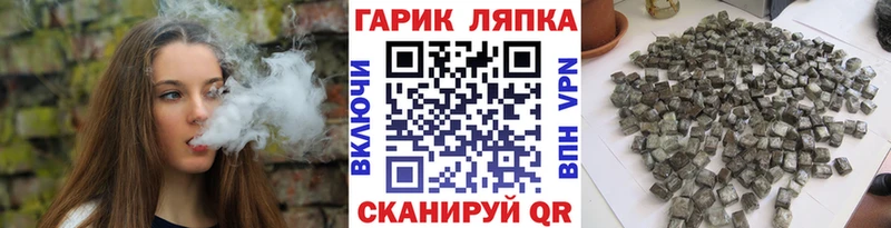 ГАШИШ AMNESIA HAZE  Купить закладки  Белый 