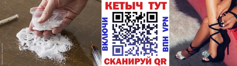 КЕТАМИН ketamine  Купить где  Белый 