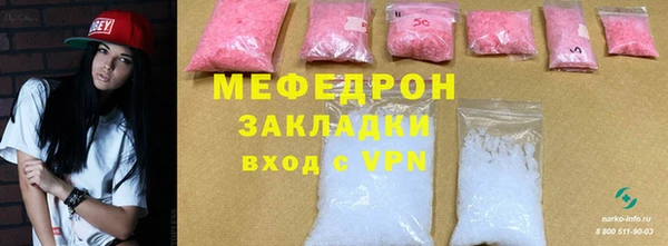 гидра Арсеньев