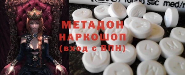 наркотики Баксан