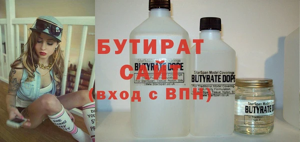 молекула духа Балахна