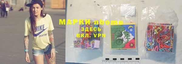 гашишное масло Няндома