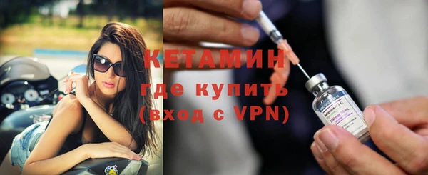 мефедрон Нязепетровск
