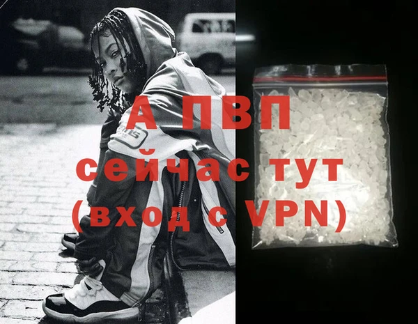 героин Балабаново