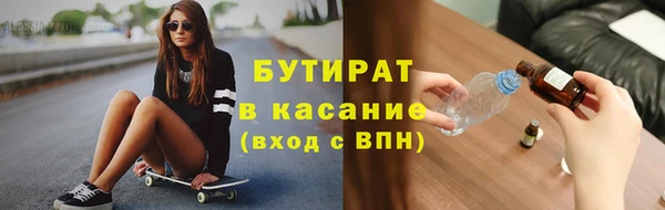 мефедрон Нязепетровск