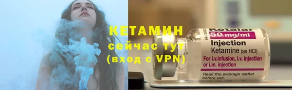 молекула духа Балахна