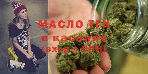стаф Армянск