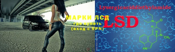 молекула духа Балахна