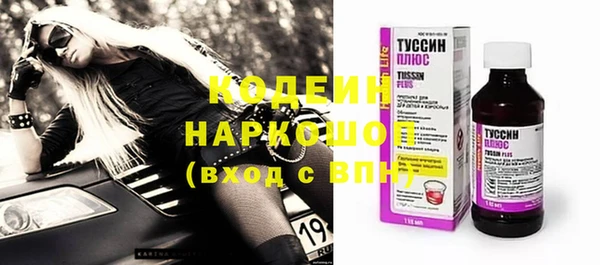 наркотики Баксан