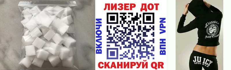 Купить где  Белый  Лсд 25 экстази ecstasy 