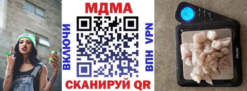 Купить  Белый  МДМА молли 
