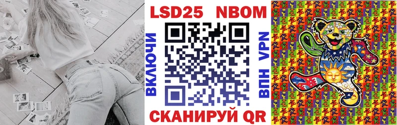 Марки NBOMe 1,8мг  Купить закладки  Белый 