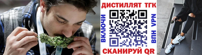 Купить где  Белый  Дистиллят ТГК концентрат 